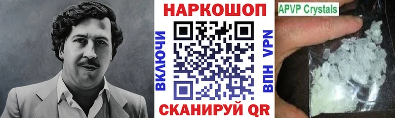 Купить наркотики сайты Истра Амфетамин APVP ГАШ Меф МЕТАДОН Марихуана
