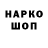 АМФЕТАМИН VHQ Toca_ Secret