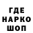 Кодеин Purple Drank rus_patri0t