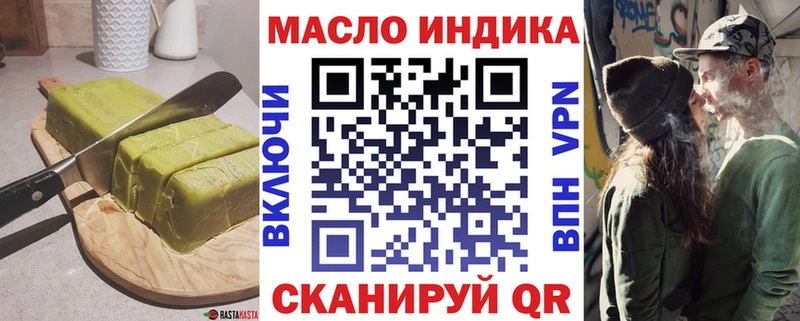 Еда ТГК марихуана  hydra вход  Истра 