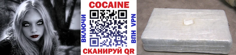 Кокаин FishScale  Истра 