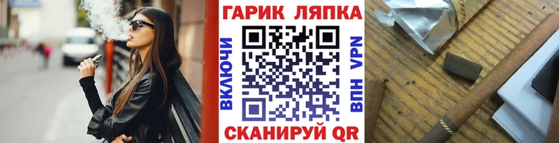 ГАШИШ VHQ  наркотики  МЕГА ссылки  Истра 