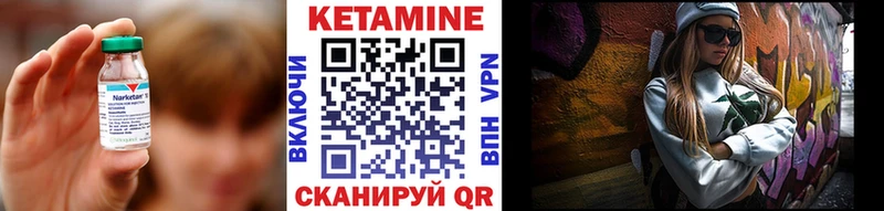 купить наркотики цена  Истра  КЕТАМИН ketamine 