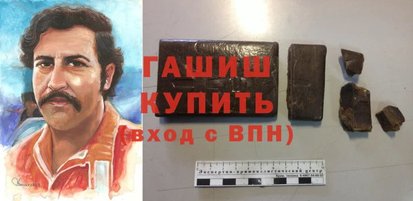 прущая мука Верея