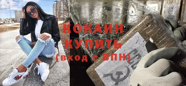 ALPHA-PVP Бородино