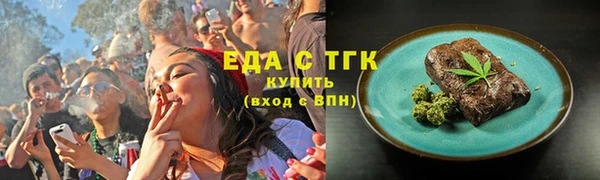 марихуана Бронницы