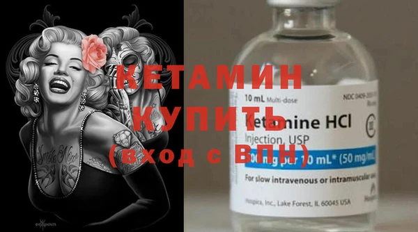 герыч Бугульма