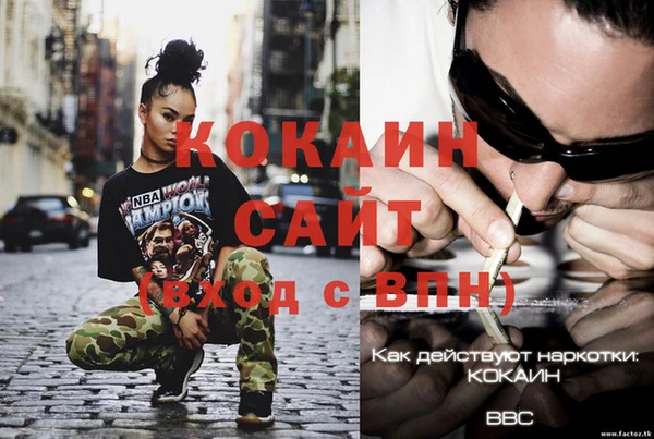 марихуана Бронницы