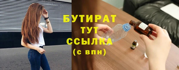 прущая мука Верея