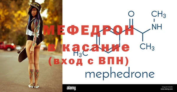 герыч Бугульма