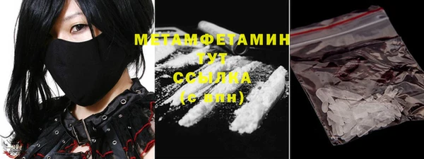 марихуана Бронницы