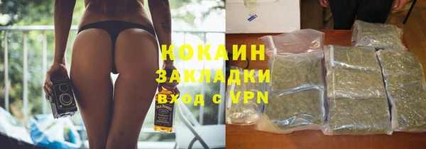 ALPHA-PVP Бородино
