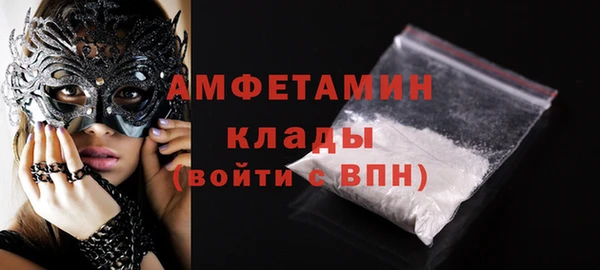 прущая мука Верея