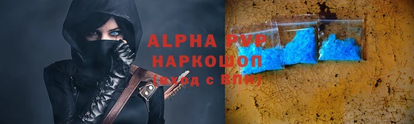 герыч Бугульма