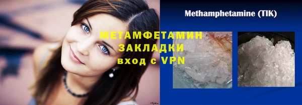 марихуана Белоозёрский