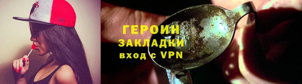 герыч Бугульма