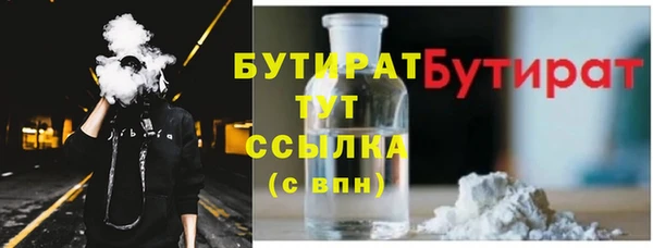 соль ск Богородск
