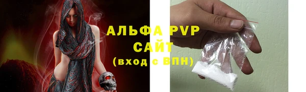 МДМА Тавда
