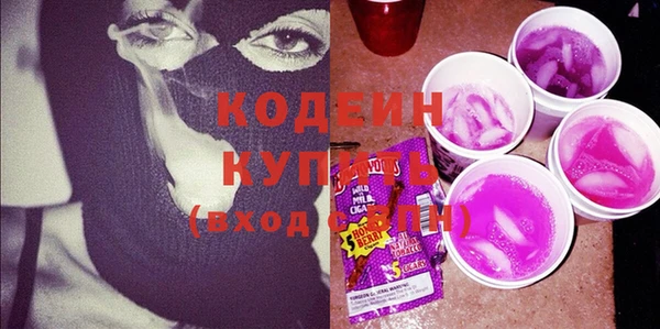 марихуана Бронницы