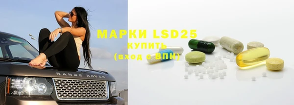 марихуана Бронницы