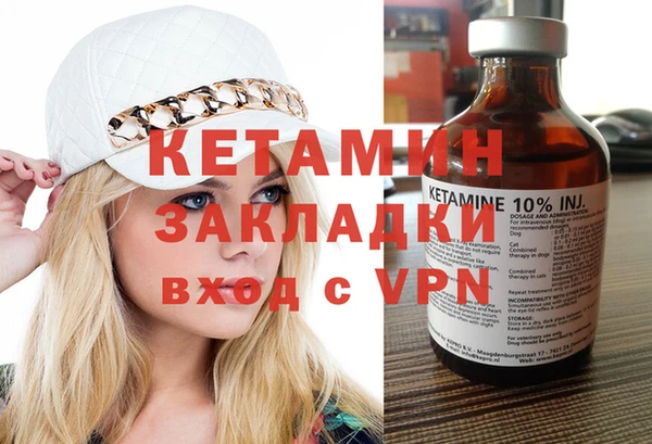 герыч Бугульма