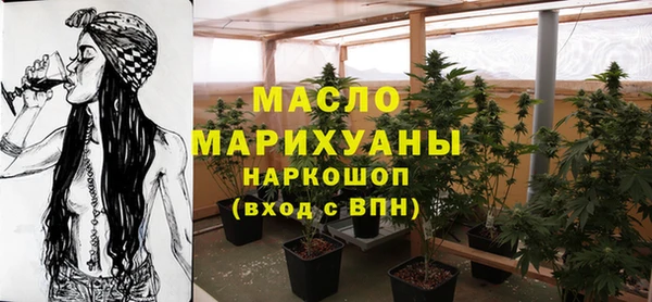 марихуана Бронницы