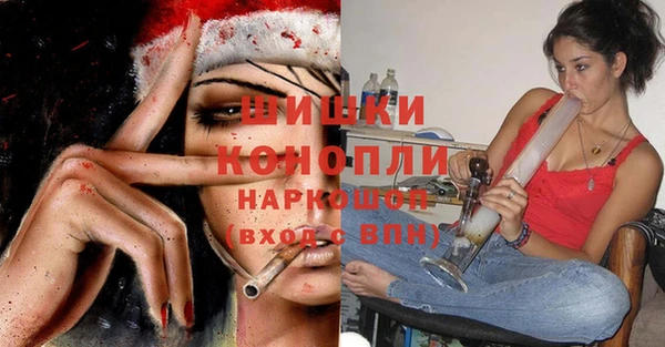 марихуана Бронницы