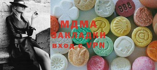 герыч Бугульма