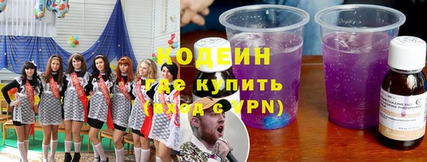 марихуана Бронницы