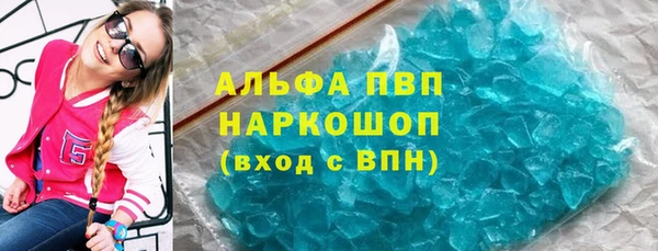марихуана Бронницы