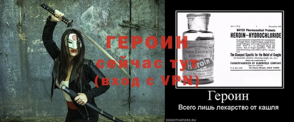герыч Бугульма