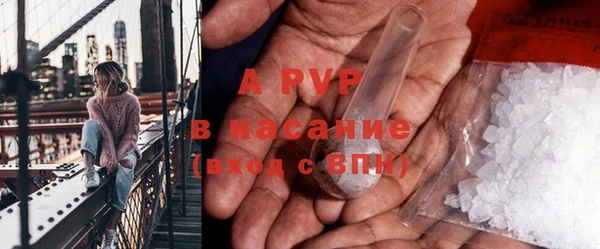ALPHA-PVP Бородино