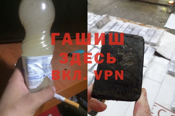 ALPHA-PVP Бородино