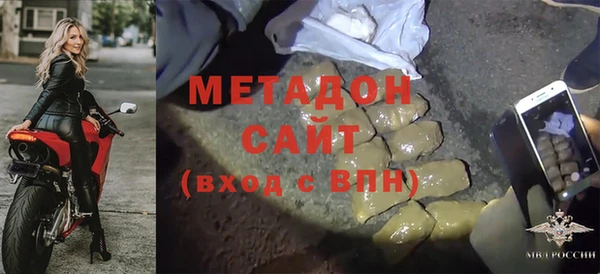 марихуана Бронницы