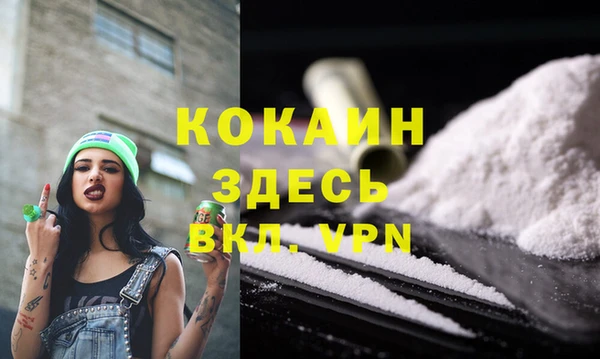 герыч Бугульма