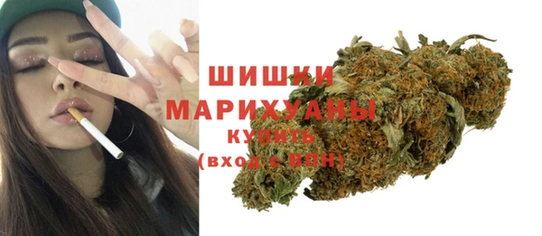 ALPHA-PVP Бородино