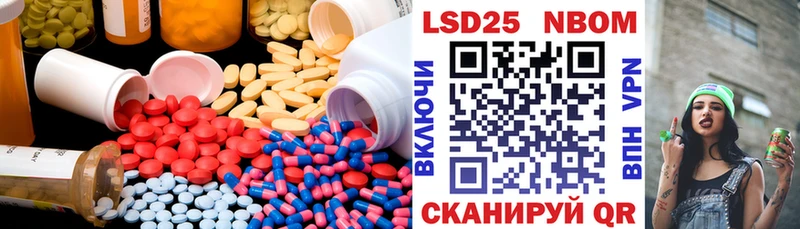 LSD-25 экстази кислота  Истра 