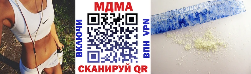 ссылка на мегу вход  Истра  МДМА кристаллы  купить наркоту 