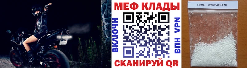 МЯУ-МЯУ mephedrone  Истра 