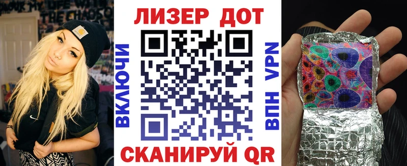 Марки NBOMe 1500мкг  Истра 