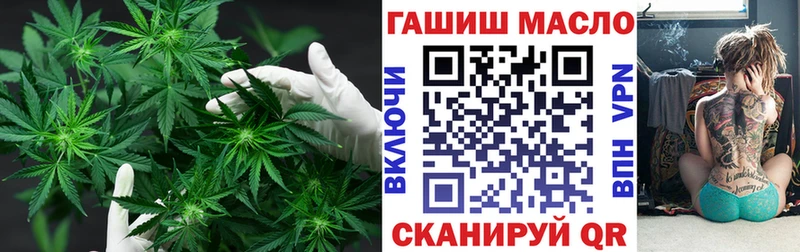 ТГК вейп с тгк  Истра 